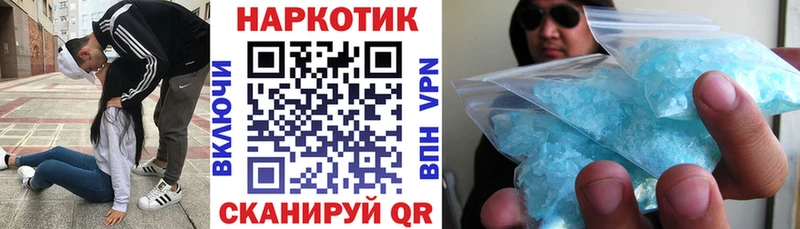 Где найти наркотики Мурино ГАШИШ Амфетамин Alpha PVP Меф Каннабис
