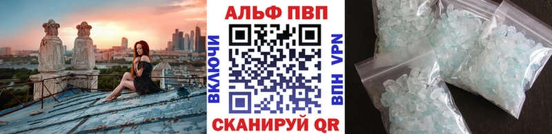 Alpha PVP СК КРИС Мурино