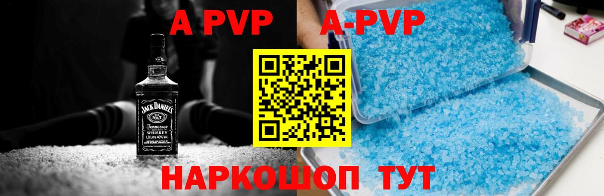 Alpha PVP СК КРИС  Вход с VPN  Мурино  где можно купить   А ПВП крисы CK  Альфа ПВП VHQ 