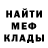 МЕТАДОН methadone MishkiTesla