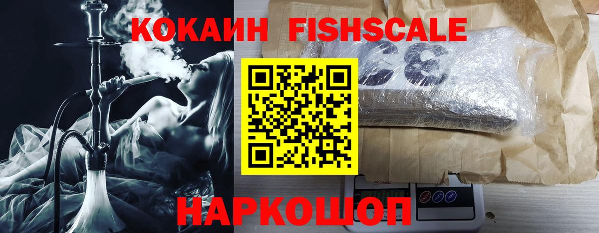 COCAIN Боливия Мурино
