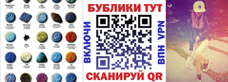 Ecstasy круглые Мурино