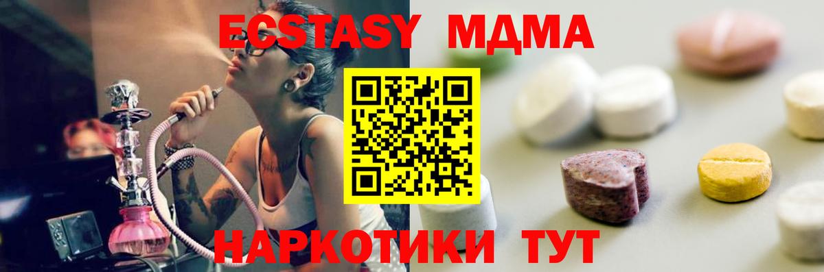 Ecstasy mix  Экстази DUBAI  Вход с VPN  ЭКСТАЗИ  Мурино 