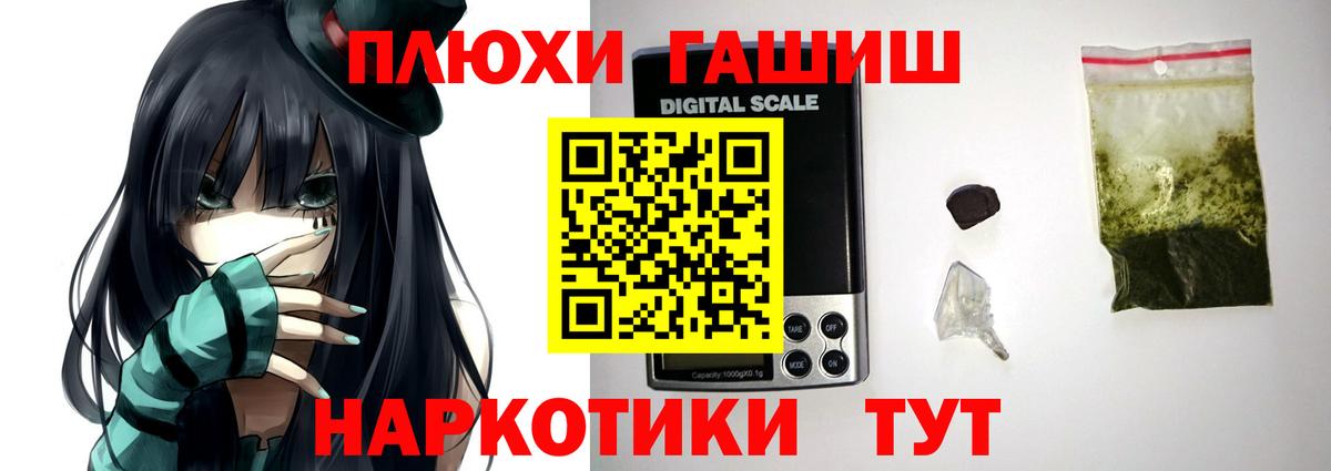 ГАШИШ Premium  Гашиш Cannabis  ГАШ  Мурино  Вход с VPN 