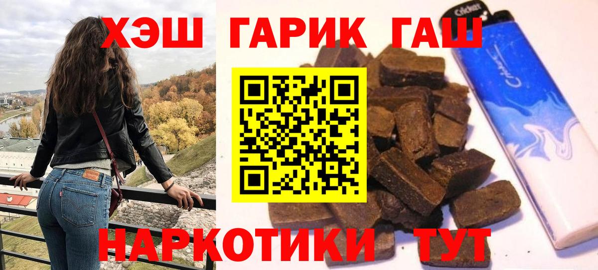 ГАШИШ hashish Мурино