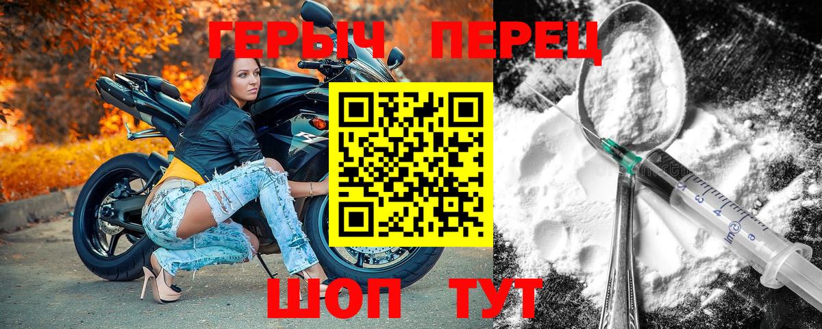 Мурино  ГЕРОИН белый  Вход с VPN 