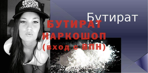 хмурый Абинск