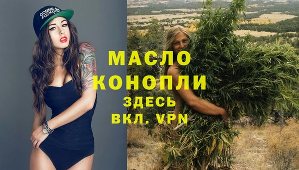 мефедрон Абдулино