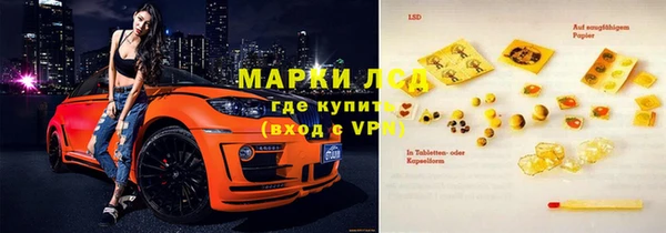 марки lsd Россошь