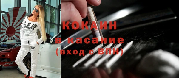 хмурый Абинск
