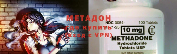 экстази Ростов