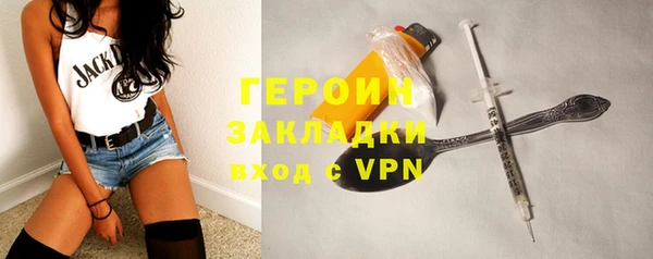 кокаин VHQ Абаза