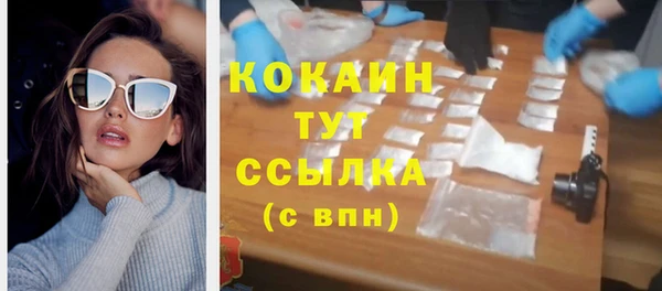 мефедрон Абдулино