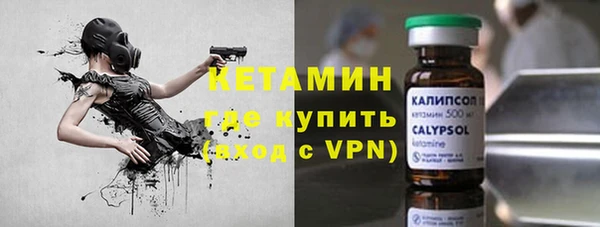 кокаин VHQ Абаза