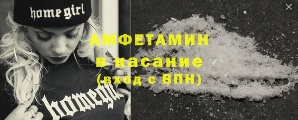 кокаин VHQ Абаза