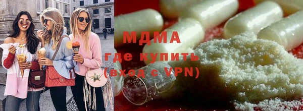 мефедрон Абдулино