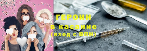 мефедрон Абдулино