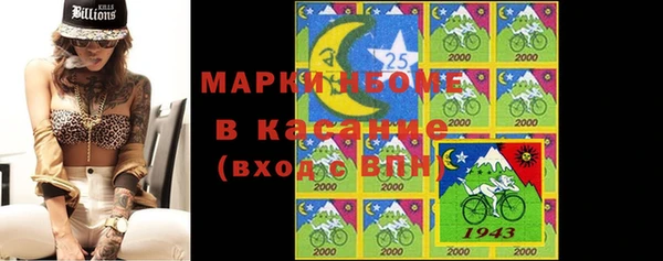 экстази Ростов