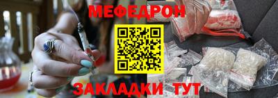 прущая мука Заводоуковск