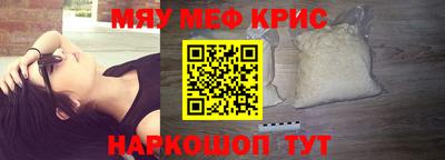 прущая мука Заводоуковск