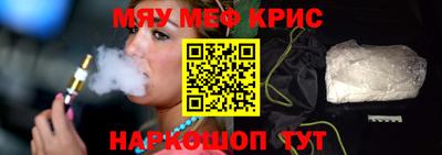 PSILOCYBIN Дубна