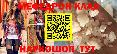 прущая мука Заволжье
