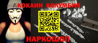 гашишное масло Жуковский