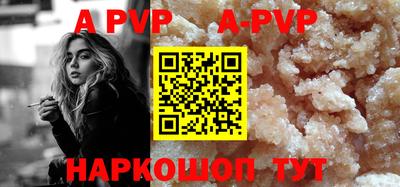 прущая мука Заволжье