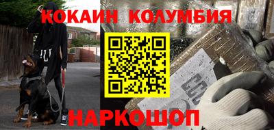 прущая мука Заводоуковск