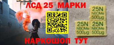 меф Донецк