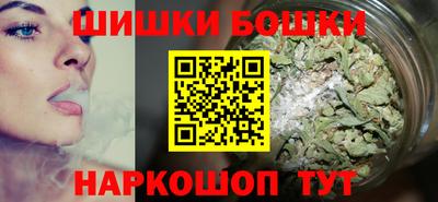 гашишное масло Жуковский