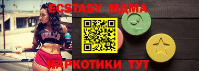 ECSTASY Симферополь