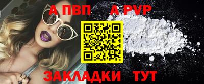 гашишное масло Жуковский