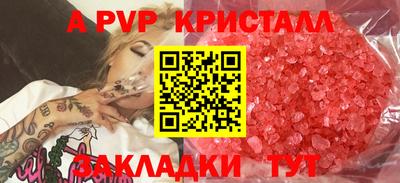 меф Донецк