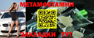 меф Донецк