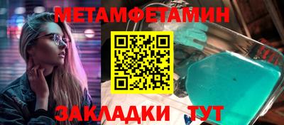 гашишное масло Жуковский