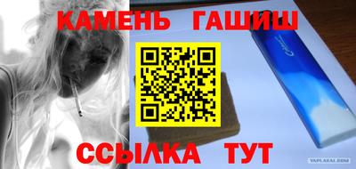 гашишное масло Жуковский