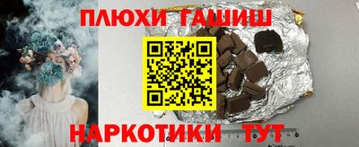 гашишное масло Жуковский