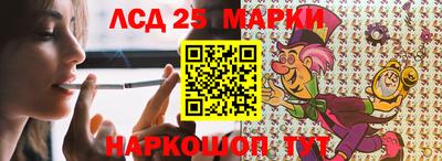 гашишное масло Жуковский