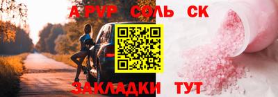меф Донецк