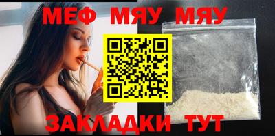 прущая мука Заводоуковск