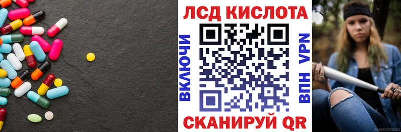 как найти закладки  Мурино  Лсд 25 экстази кислота 