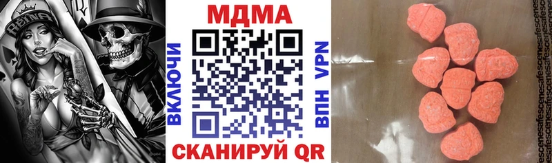 MDMA crystal Мурино