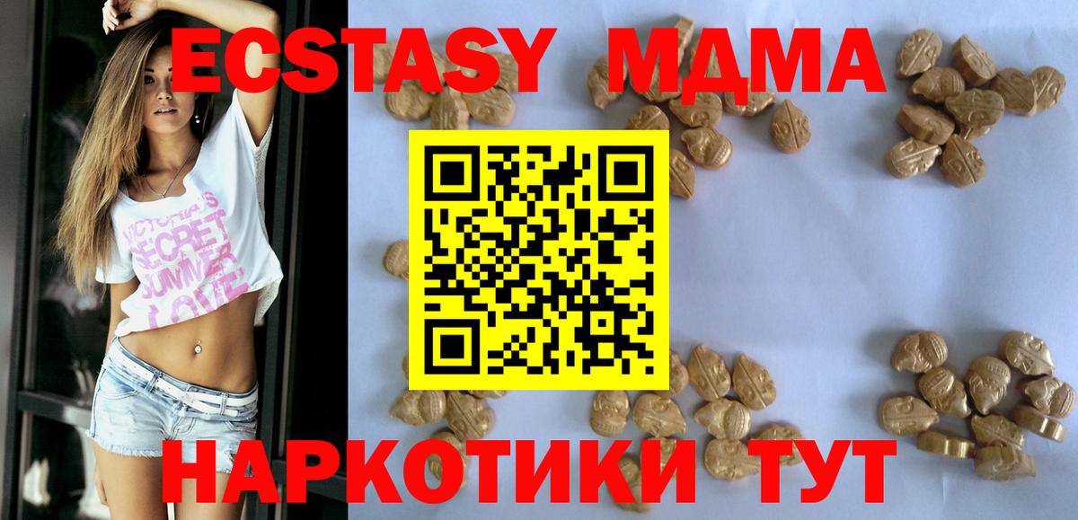 Мурино  МДМА VHQ  Вход с VPN 