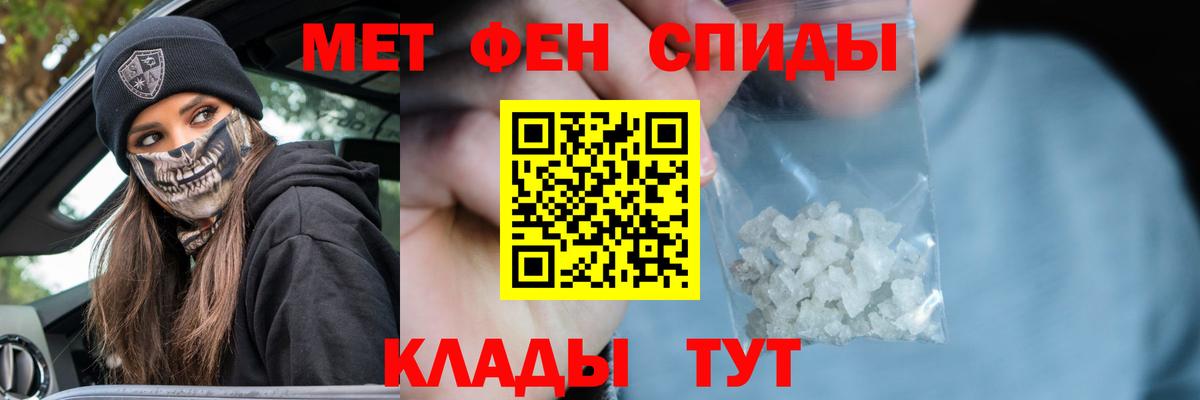 МЕТАМФЕТАМИН Декстрометамфетамин 99.9% Мурино