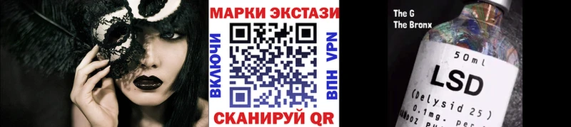 Наркотические марки 1,8мг  купить наркотики цена  Мурино 