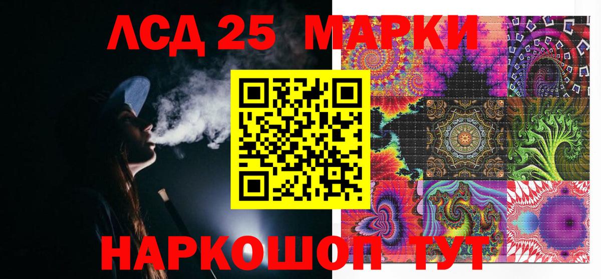 Мурино  Наркотические марки 1,8мг  Наркотические марки 1,8мг  Вход с VPN 
