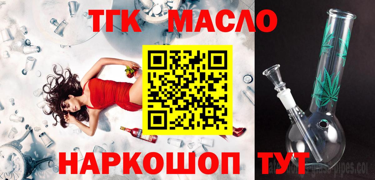 Меф мяу мяу Мурино