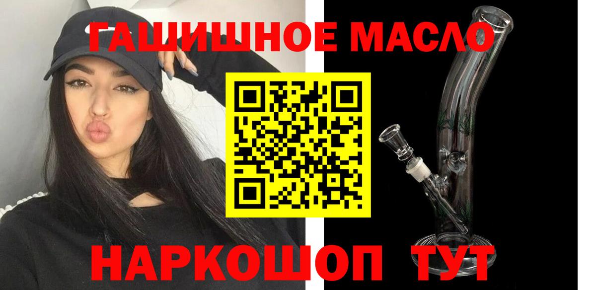 Дистиллят ТГК Wax Мурино