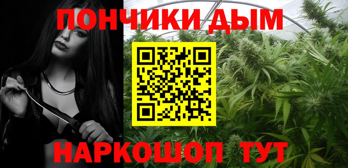Конопля марихуана  Вход с VPN  Мурино  Марихуана марихуана  Канабис тримм 
